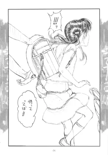 [Guitar - Makinon Tm] -Haitoku- Fhentai - Page 5