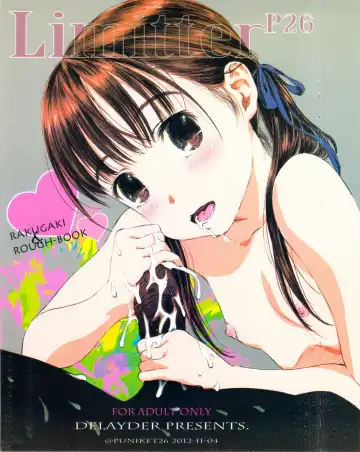 [Makinon Tm] Limitter P26 Fhentai - Page 2