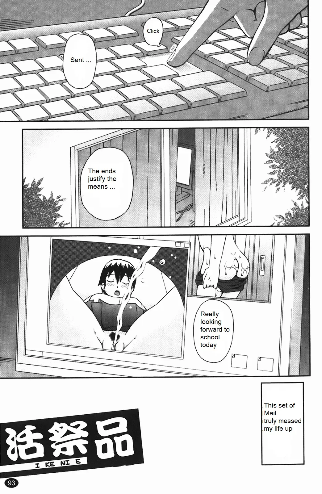 [Kiai Neko] Sacrifice Fhentai - Page 1