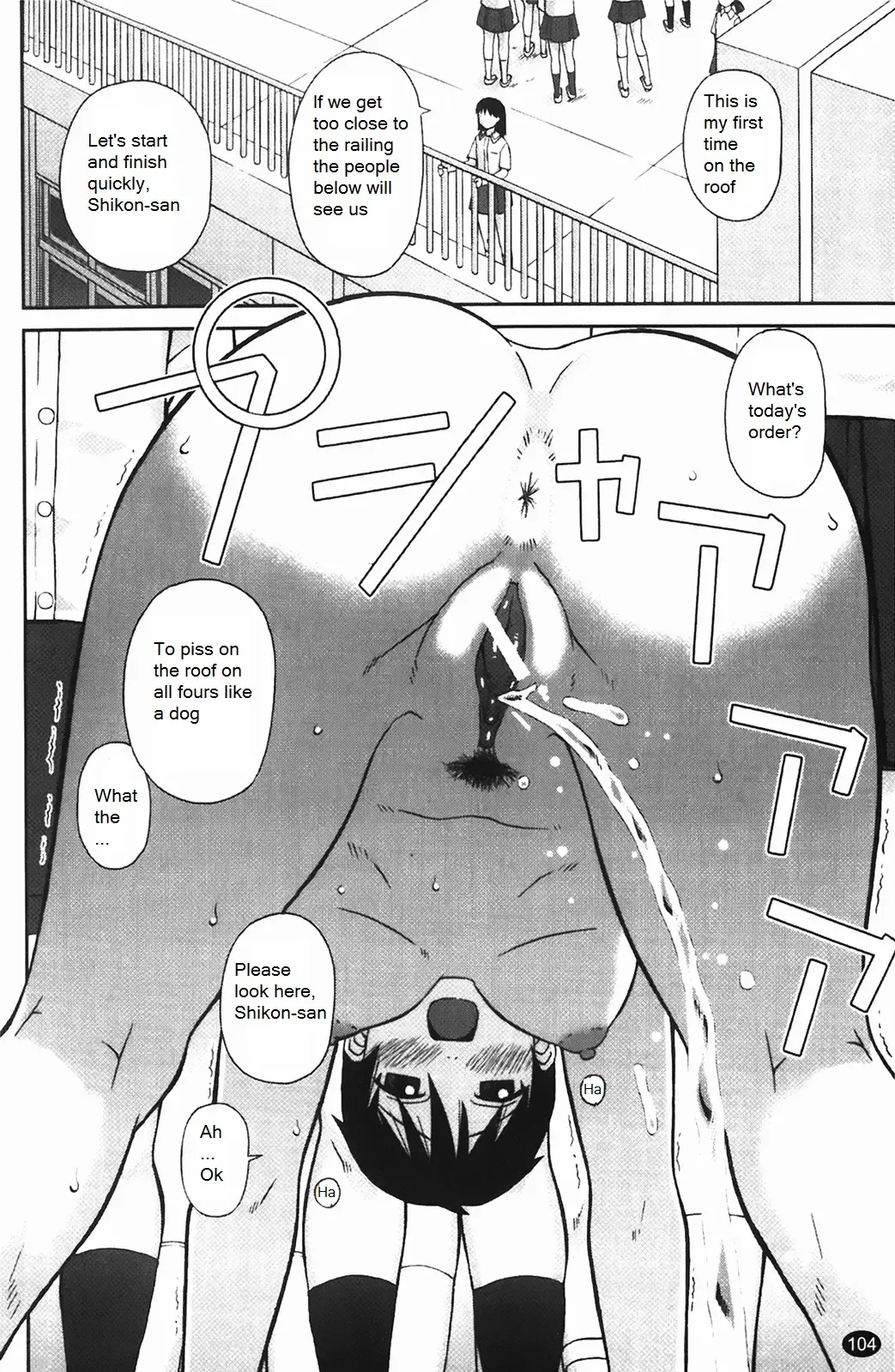 [Kiai Neko] Sacrifice Fhentai - Page 12