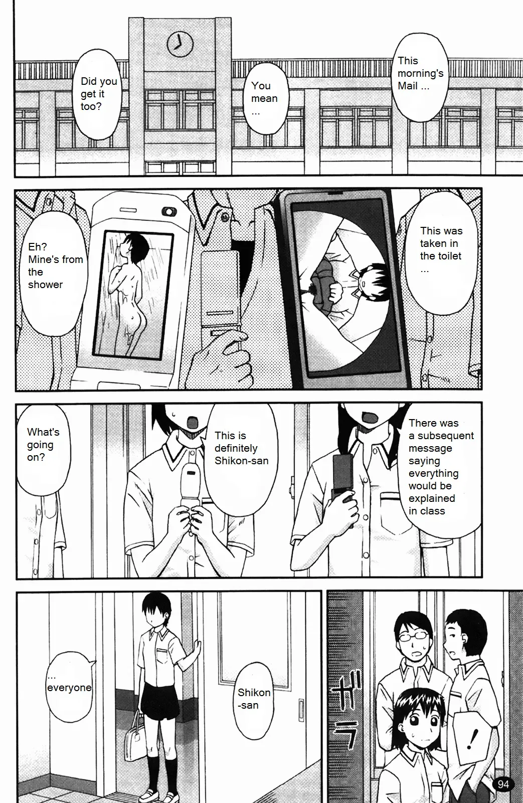 [Kiai Neko] Sacrifice Fhentai - Page 2