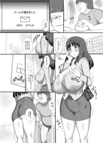 [Mozu K - Mozuku - Tks] real SPAM Yokkyuu Fuman no Bakunyuu Tsuma to Furin Fhentai - Page 3
