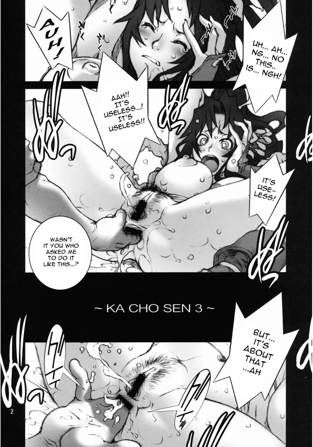 [Nori-haru] Kachousen San Fhentai - Page 3