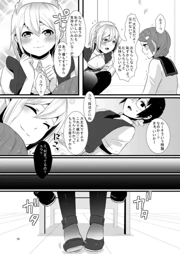 [Lucie] Kore ga Shiawasette Kotona No! Fhentai - Page 17