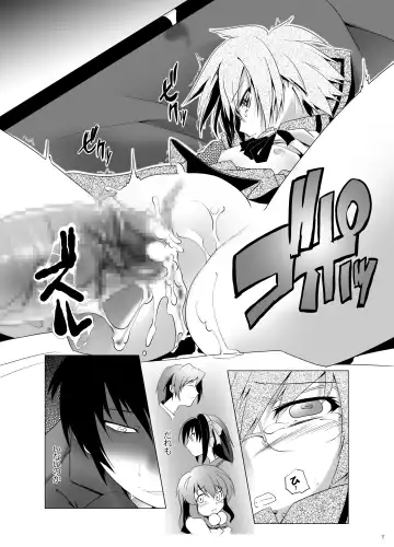 [Kanoe] Shoushitsu Nagato no Rape Fhentai - Page 16