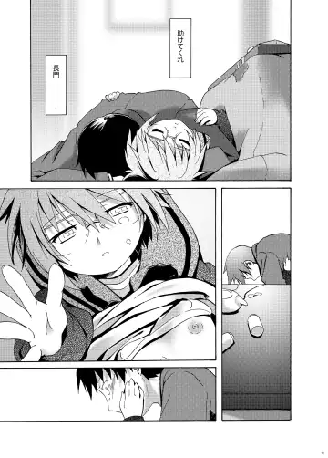 [Kanoe] Shoushitsu Nagato no Rape Fhentai - Page 18