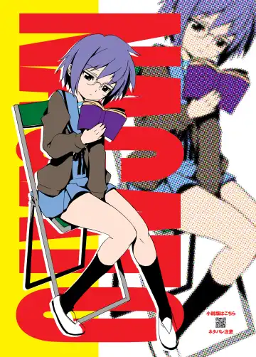 [Kanoe] Shoushitsu Nagato no Rape Fhentai - Page 24