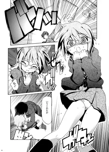 [Kanoe] Shoushitsu Nagato no Rape Fhentai - Page 3