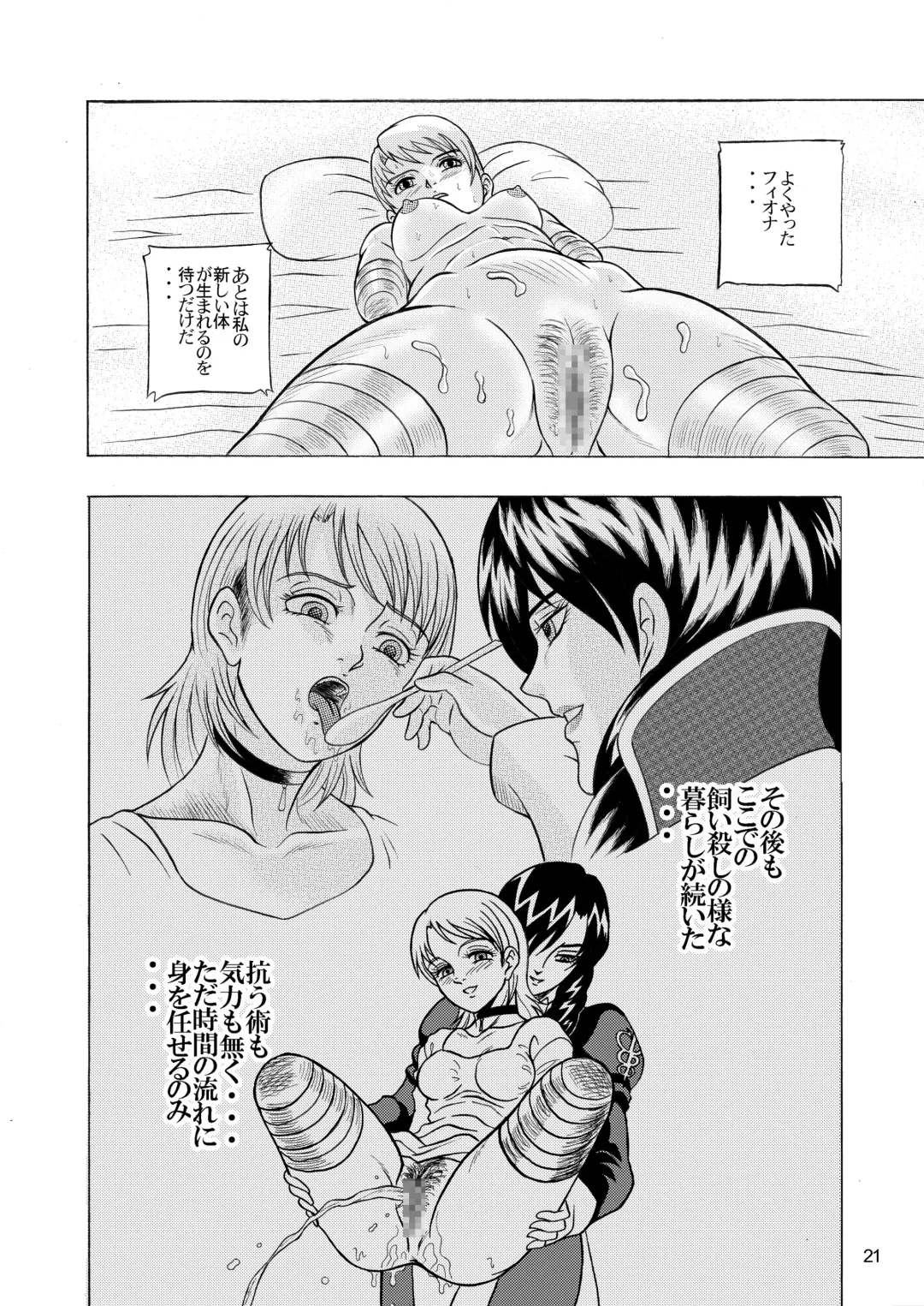 [Itten Chiroku - Uziga Waita] Dememan San Fhentai - Page 22