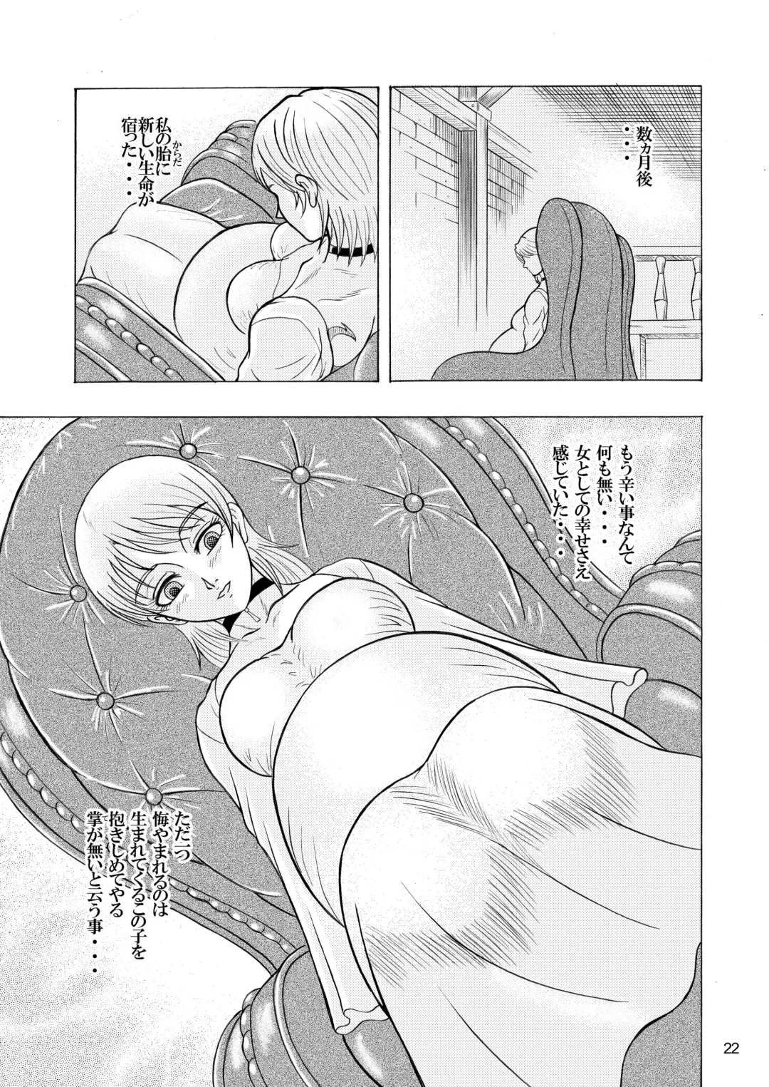 [Itten Chiroku - Uziga Waita] Dememan San Fhentai - Page 23