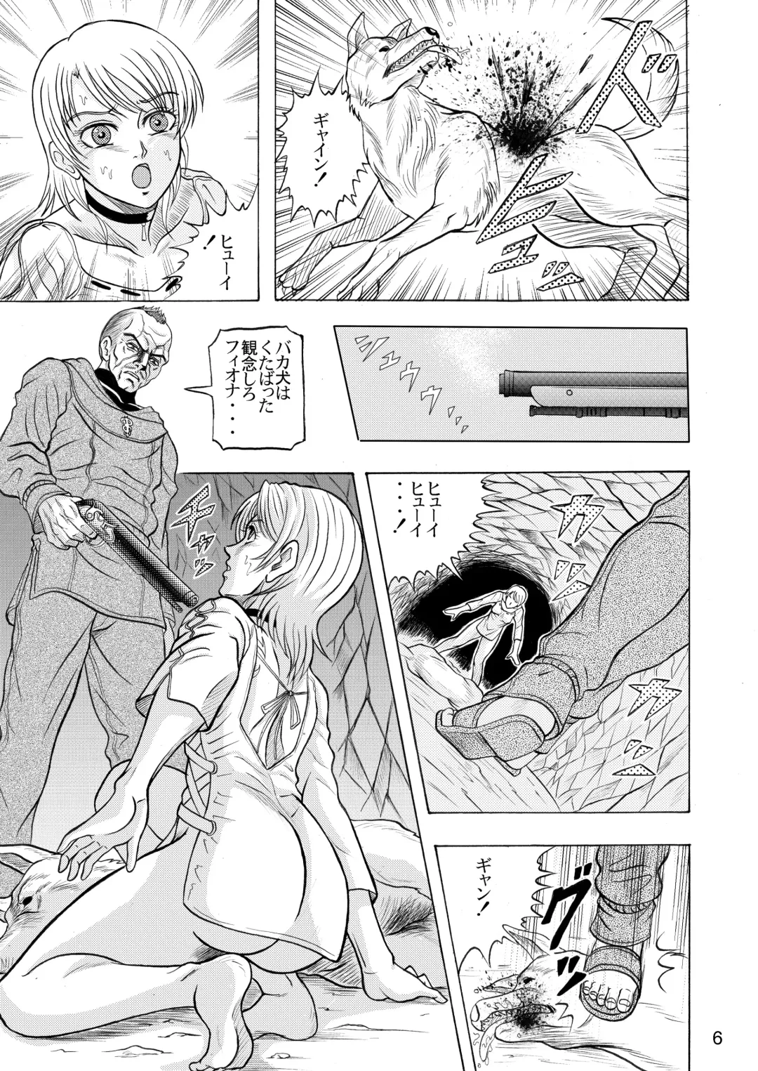 [Itten Chiroku - Uziga Waita] Dememan San Fhentai - Page 7