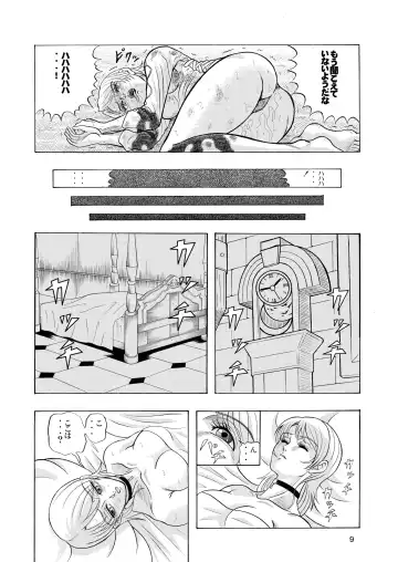 [Itten Chiroku - Uziga Waita] Dememan San Fhentai - Page 10