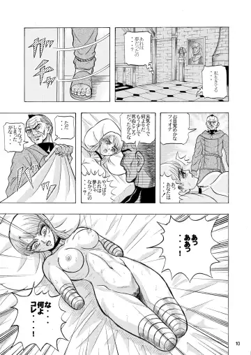 [Itten Chiroku - Uziga Waita] Dememan San Fhentai - Page 11