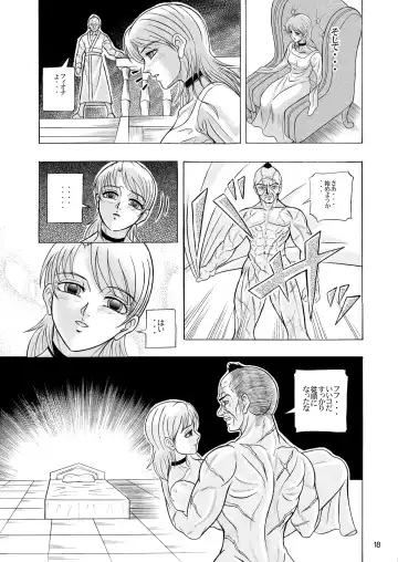 [Itten Chiroku - Uziga Waita] Dememan San Fhentai - Page 19