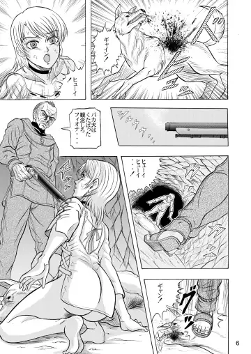 [Itten Chiroku - Uziga Waita] Dememan San Fhentai - Page 7