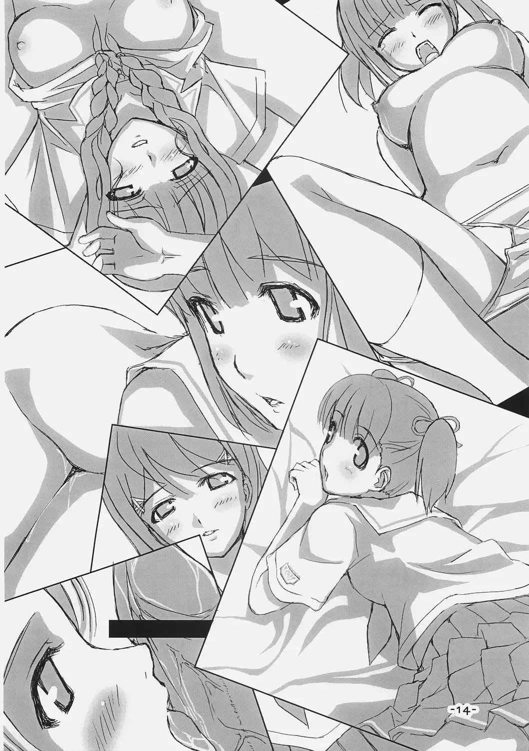 [Mikazuki Akira] KIMIKISUKIYO Fhentai - Page 13