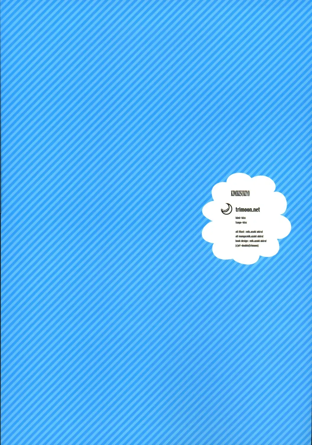 [Mikazuki Akira] KIMIKISUKIYO Fhentai - Page 26