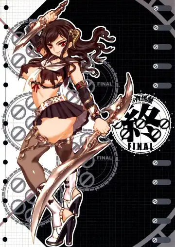 [Inoue Junichi] Yagi Akumako - Black Goat Daughter - Fhentai - Page 34