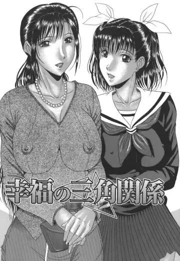 [Murasame Masumi] Mamazuri Fhentai - Page 55