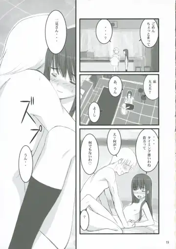 [Kusaka Souji] Nani? Fhentai - Page 18