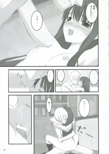 [Kusaka Souji] Nani? Fhentai - Page 20