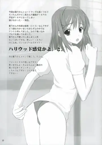 [Kusaka Souji] Nani? Fhentai - Page 24