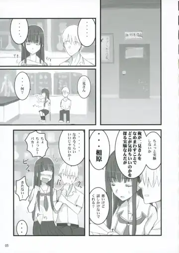 [Kusaka Souji] Nani? Fhentai - Page 4