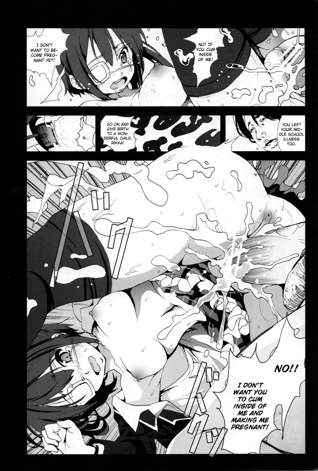 [Mokusei Zaijuu] Takanashi Rikka o Nakisakebu made Rape Shitai! | I Want to Rape Takanashi Rikka Until She Cries Fhentai - Page 17