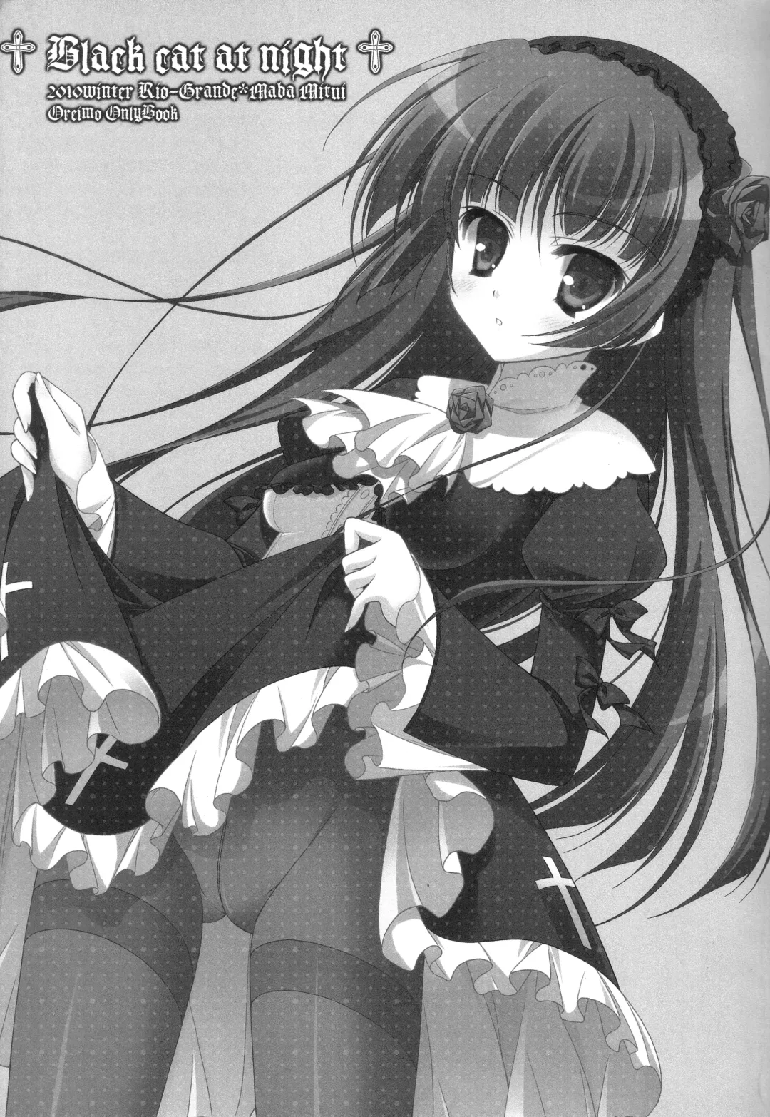 [Mitsui Mana] Black cat at night Fhentai - Page 4