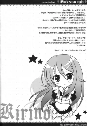 [Mitsui Mana] Black cat at night Fhentai - Page 5