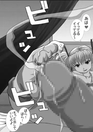 [Fukunotsukuribe] NO TITLE 4 Fhentai - Page 25