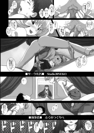 [Fukunotsukuribe] NO TITLE 4 Fhentai - Page 28