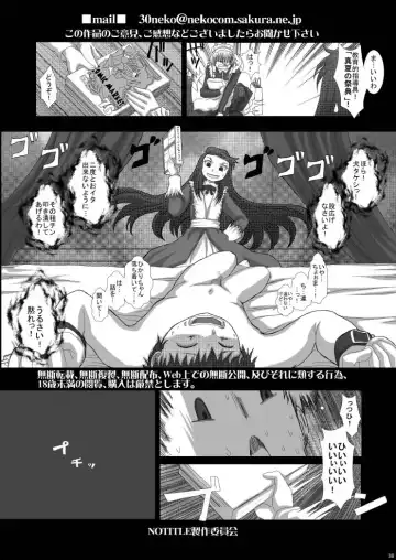 [Fukunotsukuribe] NO TITLE 4 Fhentai - Page 30