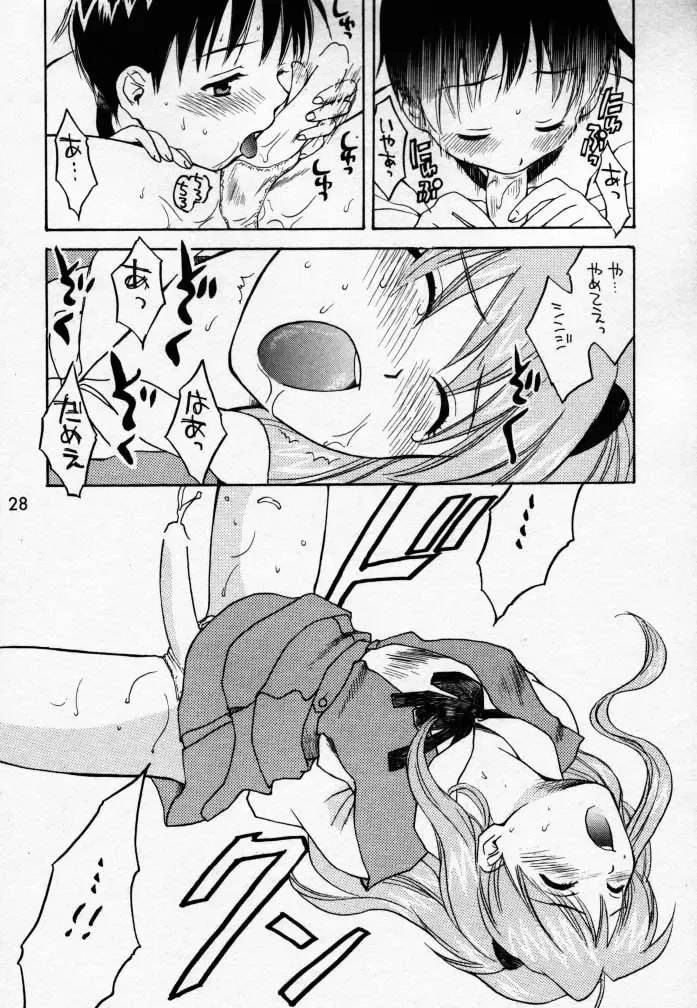 [Hoshiai Hilo - Pon Takahanada] Akai Tori Nigeta Fhentai - Page 27