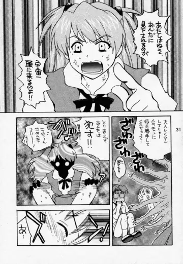 [Hoshiai Hilo - Pon Takahanada] Akai Tori Nigeta Fhentai - Page 30