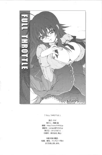 [Takasaki Akira] Full Throttle Fhentai - Page 17