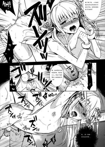 [Saikawa Yusa] MARIA+MANIA Fhentai - Page 7