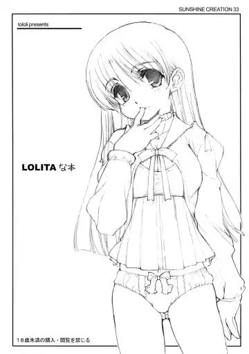 Read [Tololi] Lolita na Hon - Fhentai