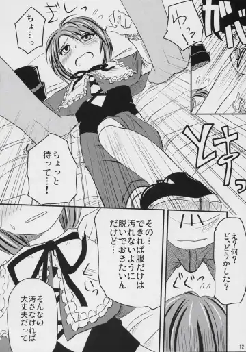 [Hijiri Tsukasa] PINK BLUE Fhentai - Page 11