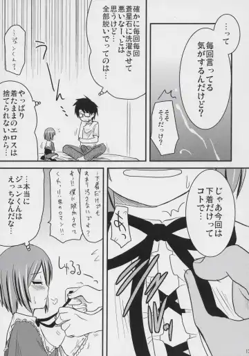 [Hijiri Tsukasa] PINK BLUE Fhentai - Page 12