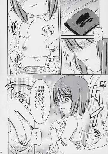 [Hijiri Tsukasa] PINK BLUE Fhentai - Page 13