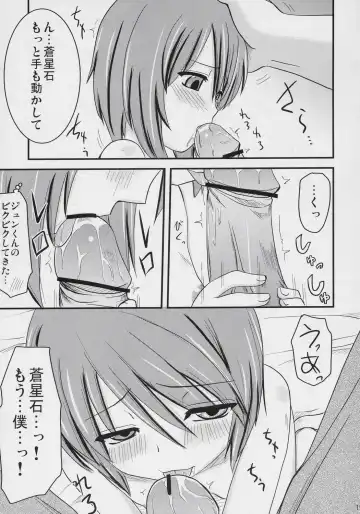 [Hijiri Tsukasa] PINK BLUE Fhentai - Page 18