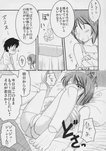 [Hijiri Tsukasa] PINK BLUE Fhentai - Page 20