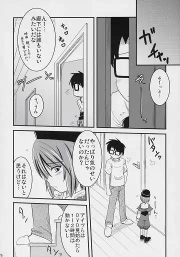 [Hijiri Tsukasa] PINK BLUE Fhentai - Page 25