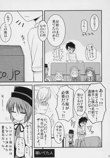 [Hijiri Tsukasa] PINK BLUE Fhentai - Page 26