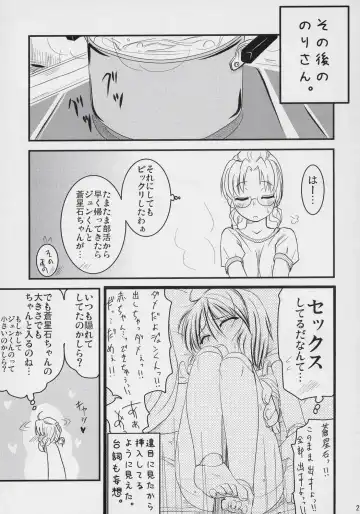 [Hijiri Tsukasa] PINK BLUE Fhentai - Page 28