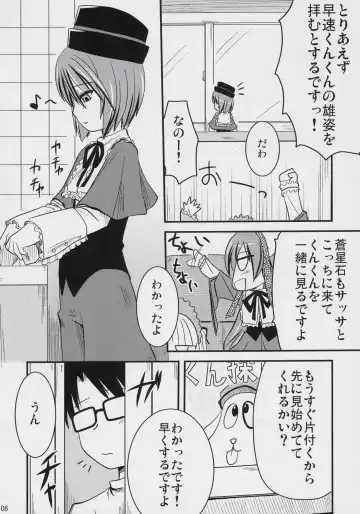 [Hijiri Tsukasa] PINK BLUE Fhentai - Page 5