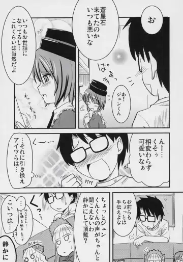 [Hijiri Tsukasa] PINK BLUE Fhentai - Page 6