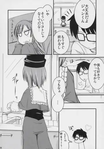 [Hijiri Tsukasa] PINK BLUE Fhentai - Page 7