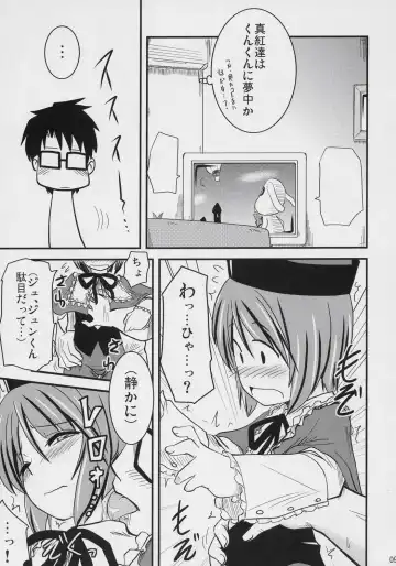 [Hijiri Tsukasa] PINK BLUE Fhentai - Page 8